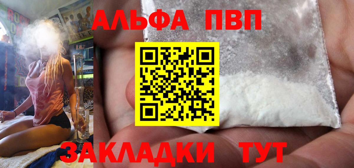 A PVP СК Кировск