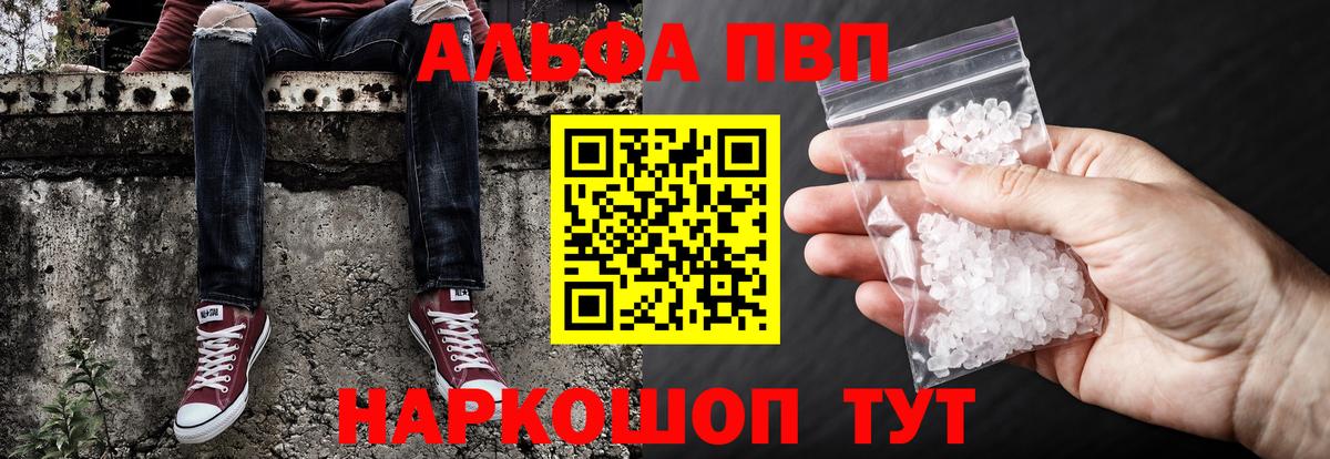 APVP VHQ  Alfa_PVP СК  Кировск  Вход с VPN 