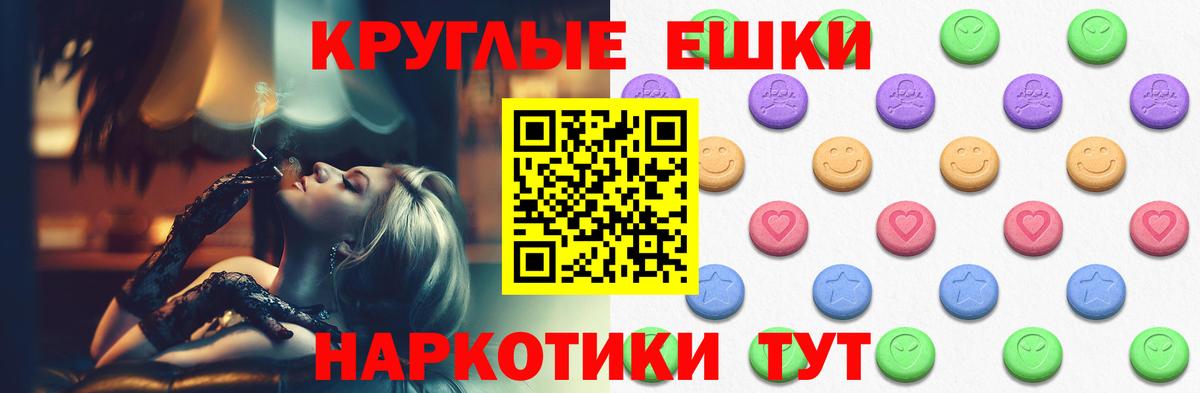 Ecstasy mix Кировск