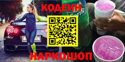 марки lsd Комсомольск-на-Амуре