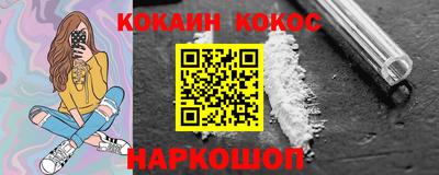 MDMA Конаково
