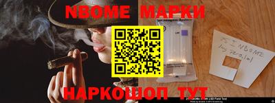 марки lsd Комсомольск-на-Амуре