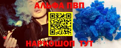 марки lsd Комсомольск-на-Амуре