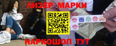 марки lsd Комсомольск-на-Амуре
