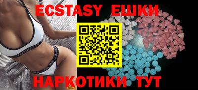 MDMA Конаково