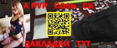 MDMA Конаково