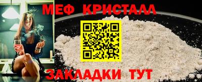 MDMA Конаково