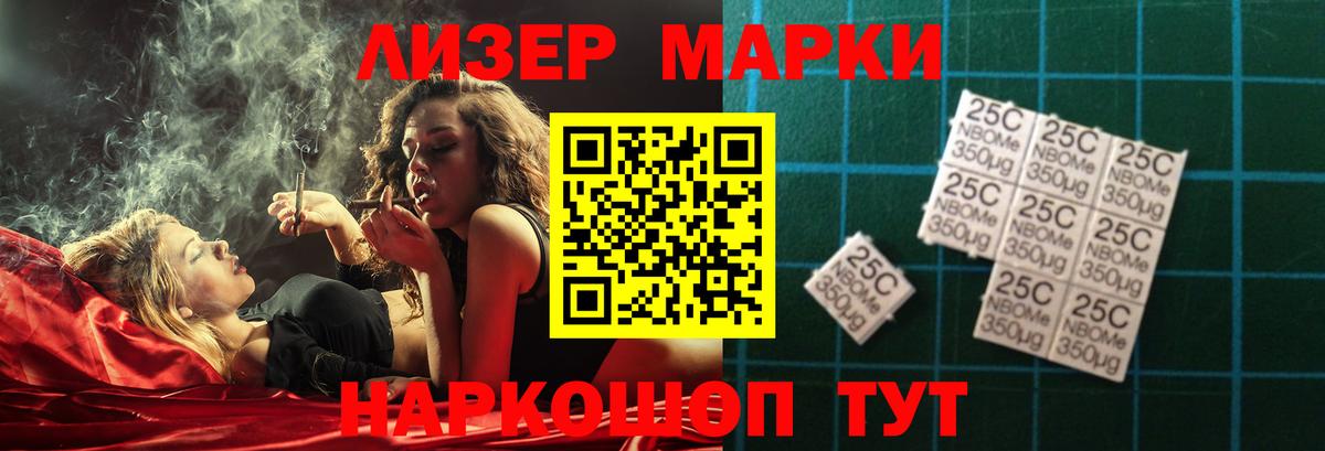 Лсд 25 экстази кислота Кировск