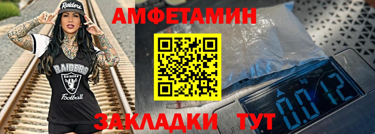 Первитин мет Кировск